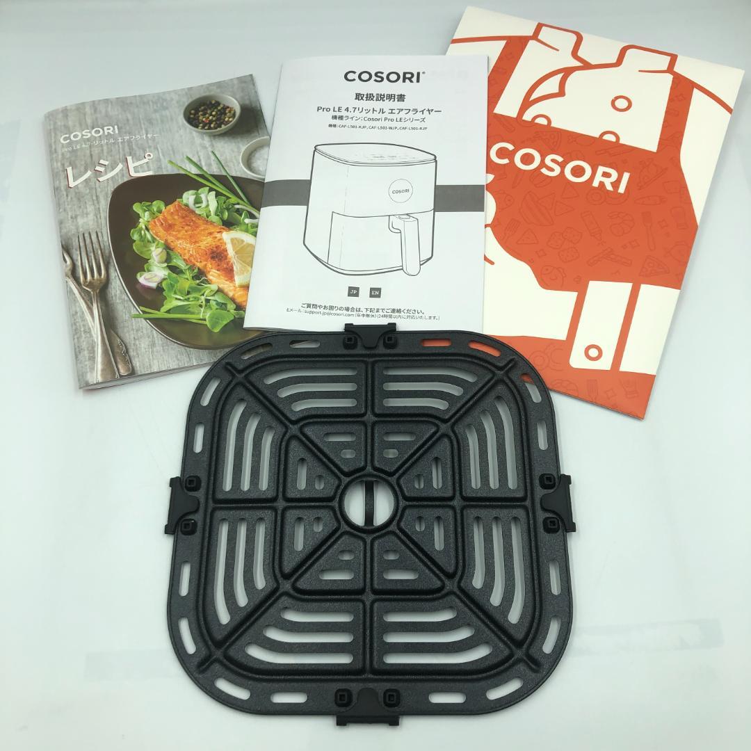 COSORI コソリ ノンフライヤー 4.7L 大容量/Y30549-C2