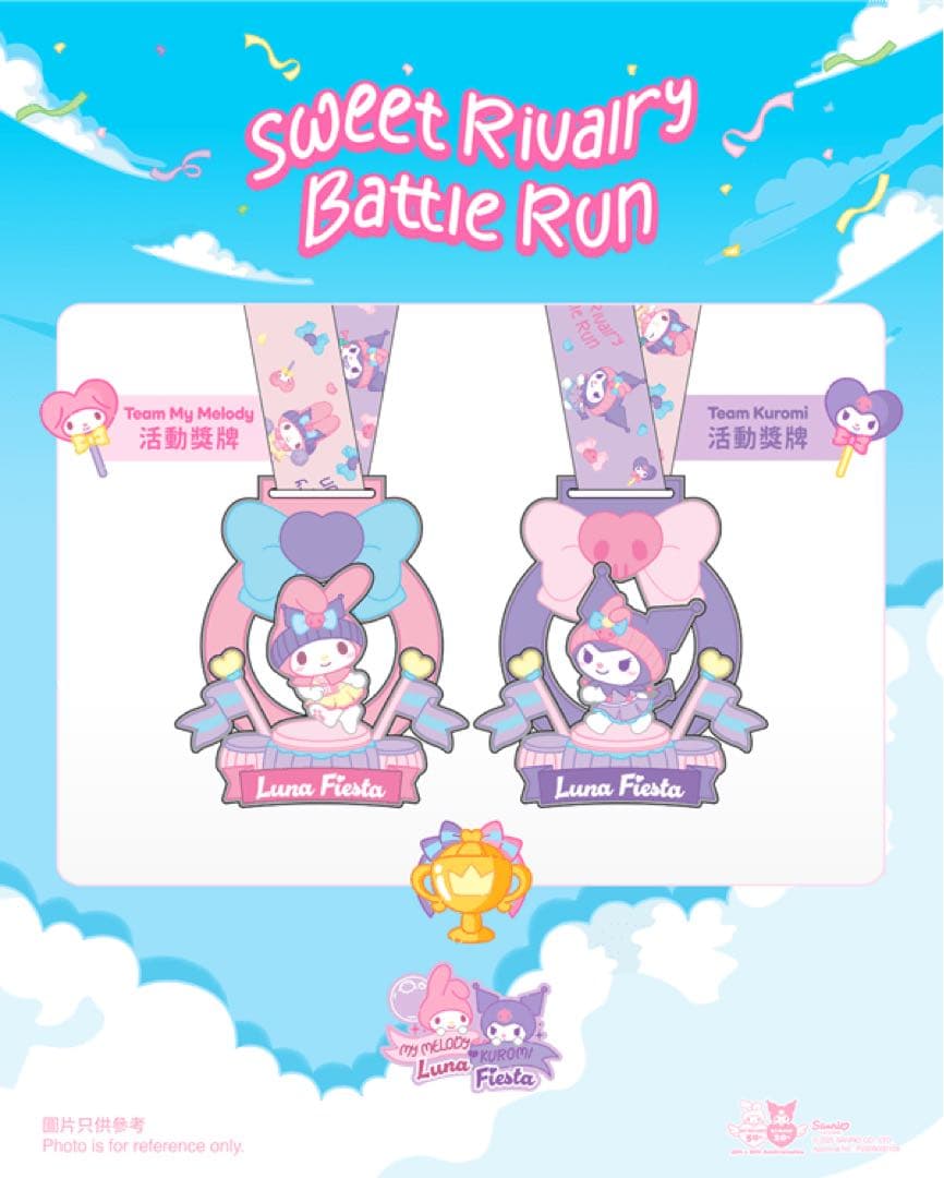香港限定 マイメロディ クロミSweet Rivalry Battle Run