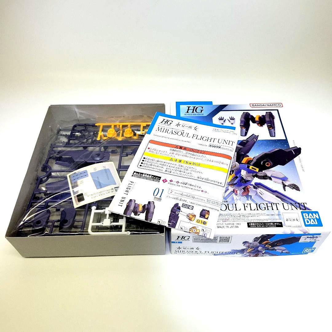 未組立 水星の魔女 HG1/144 ミラソウル社製フライトユニット装備