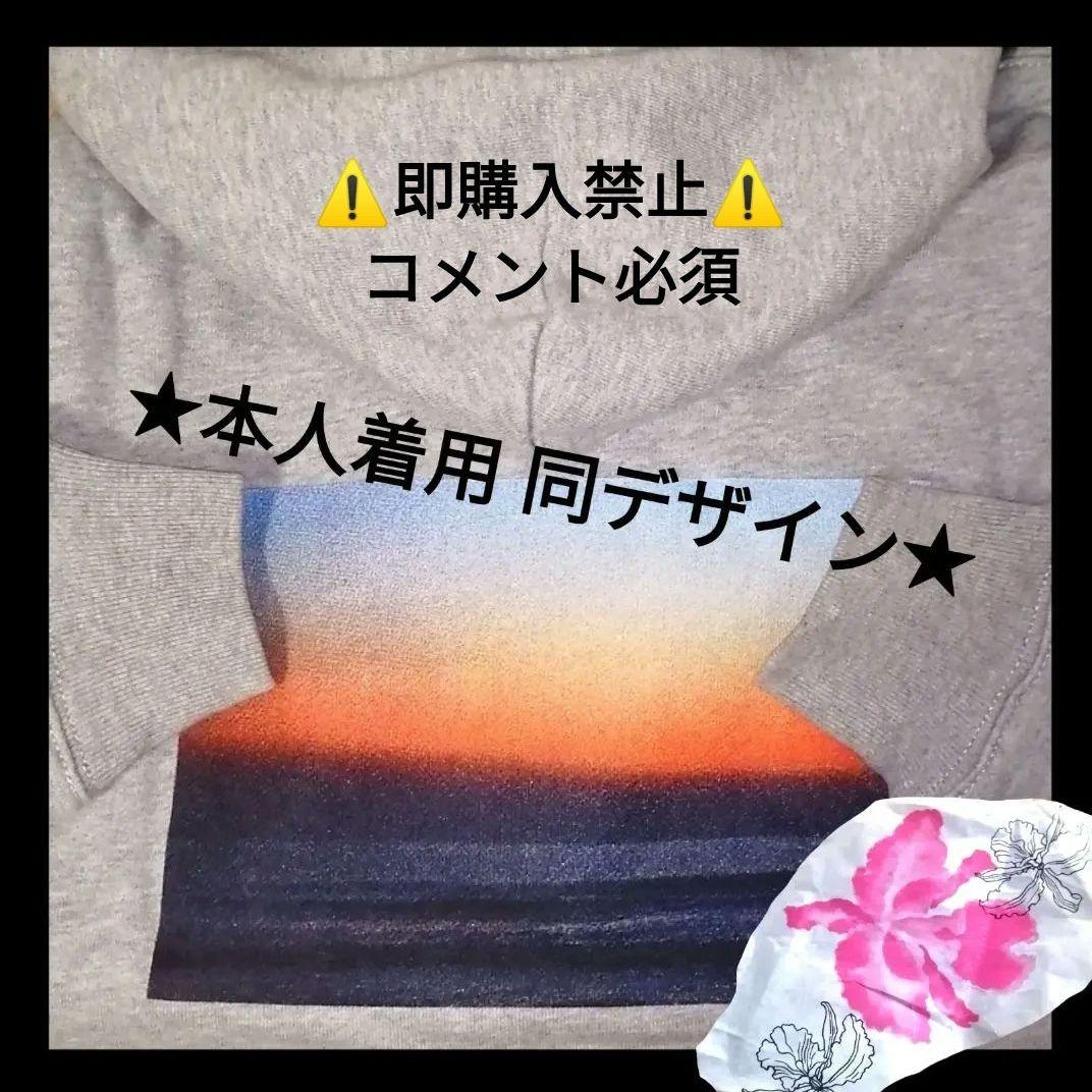 コメント必須▼藤井風 本人同デザイン 旅路 パーカー フーディ L グッズ