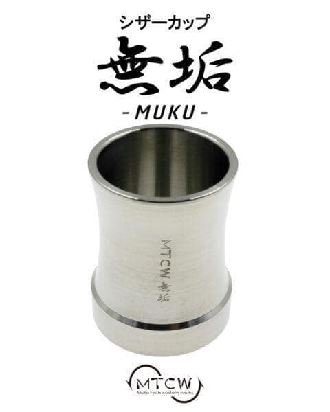 【MTCW】ワカサギ釣り用 ステンレス製シザーカップ「無垢 -MUKU-」/*