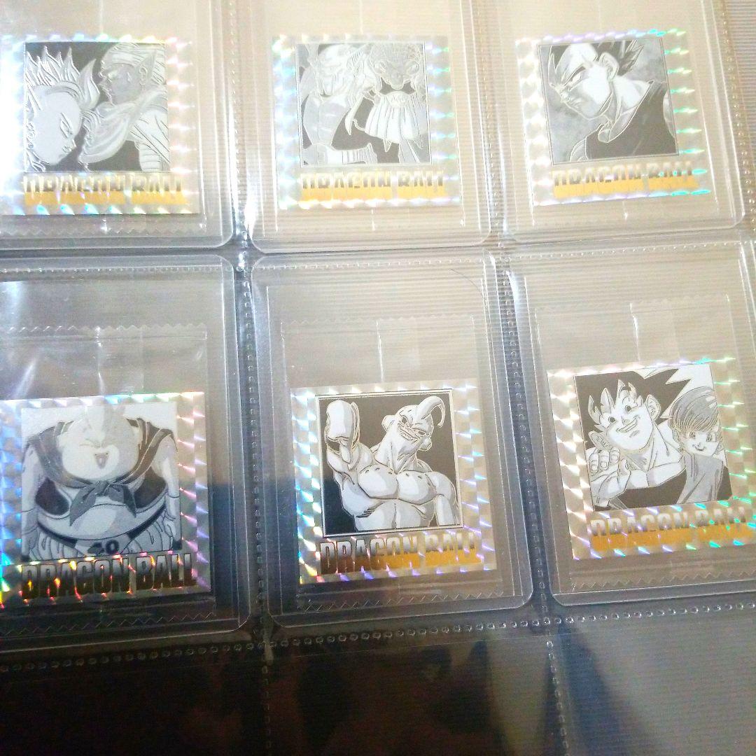 ドラゴンボールウエハースシール最安値