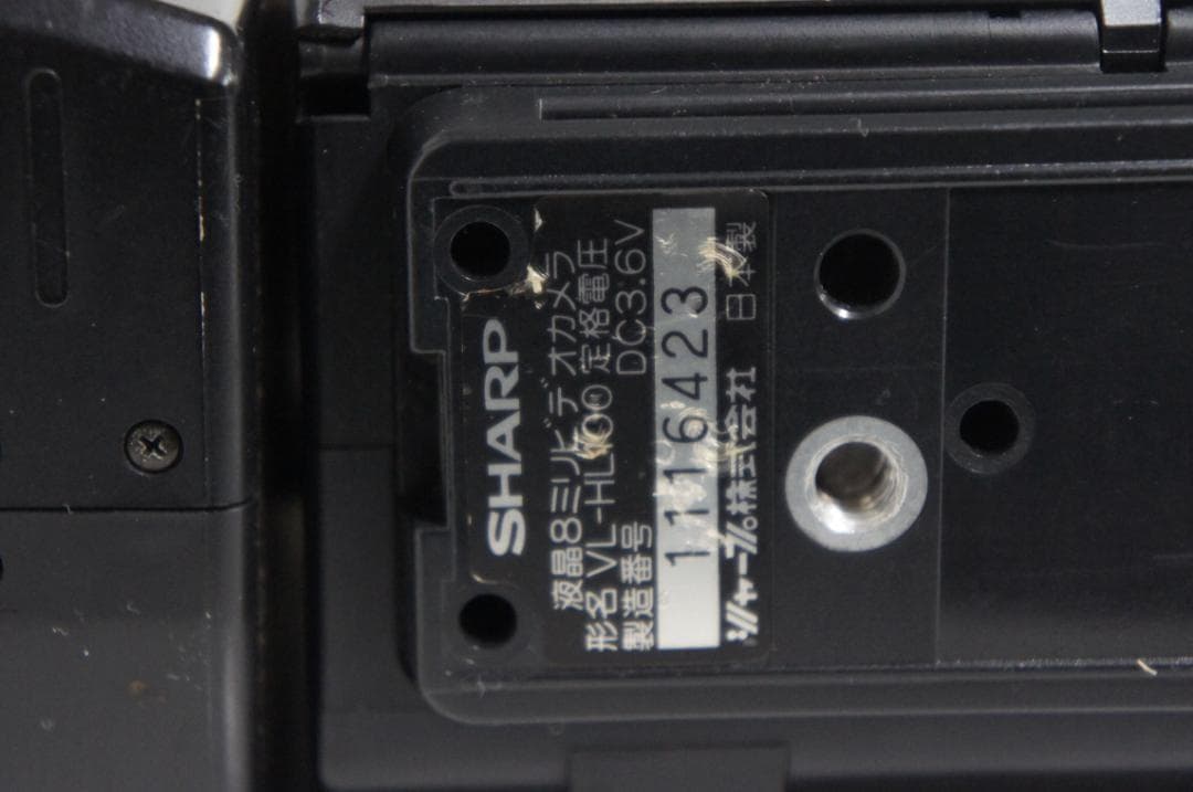 動作品☆シャープ VL HL100 Hi8 ビデオカメラ 8mm 0208 - メルカリ