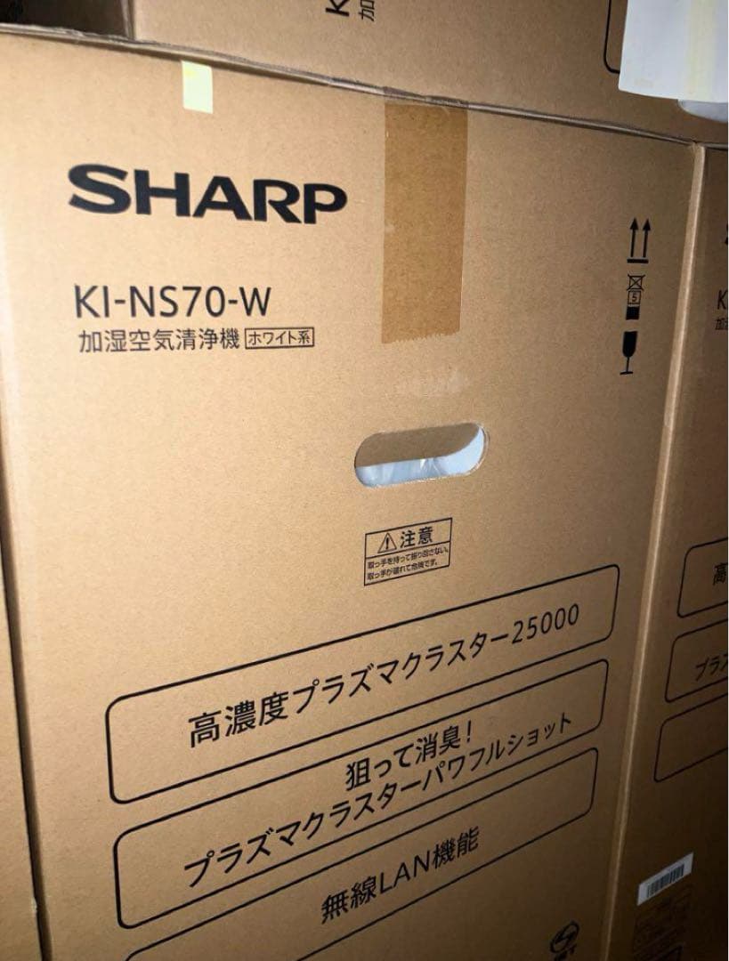 【31畳用】SHARP KI-NS70-W 【未開封】加湿空気清浄機 月額5,980円レンタルプラン：シャープ 加湿空気清浄機 KI-NS70-W
