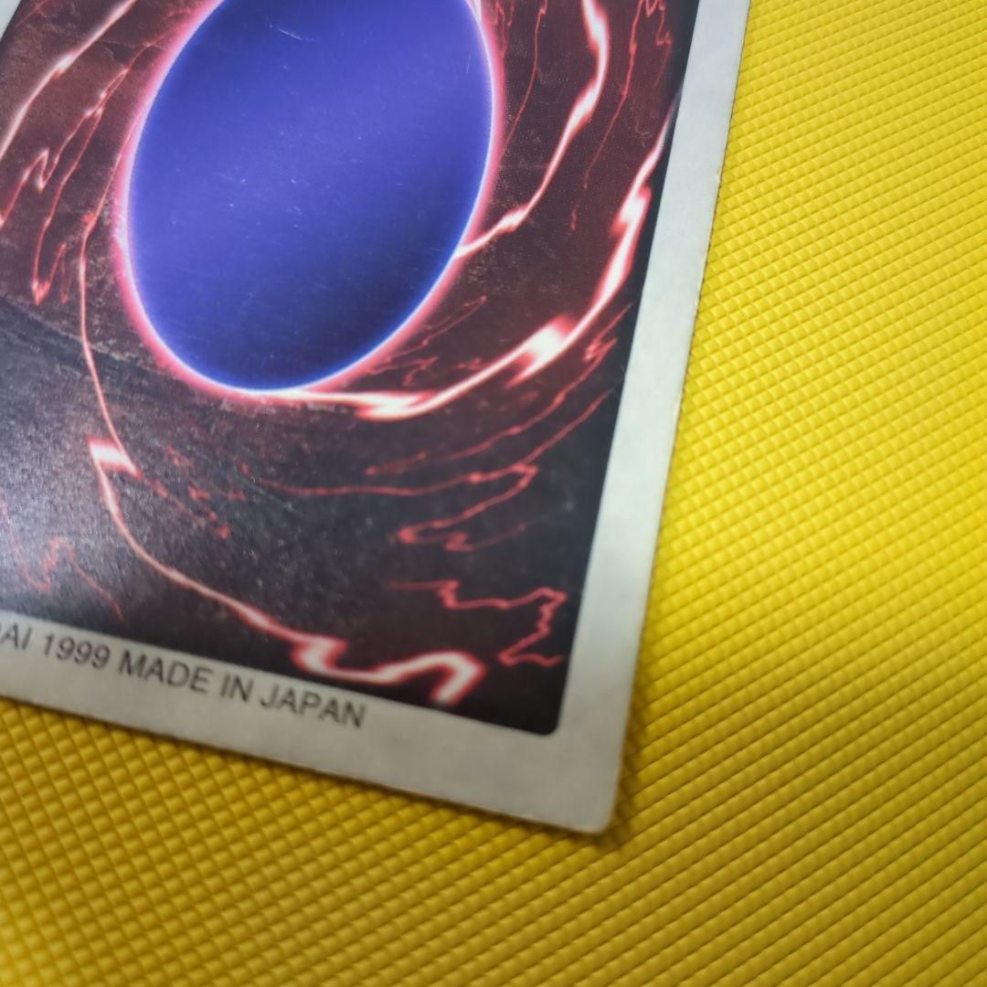 状態良好！当時物！入手困難 ブルーアイズホワイトドラゴン三体連結