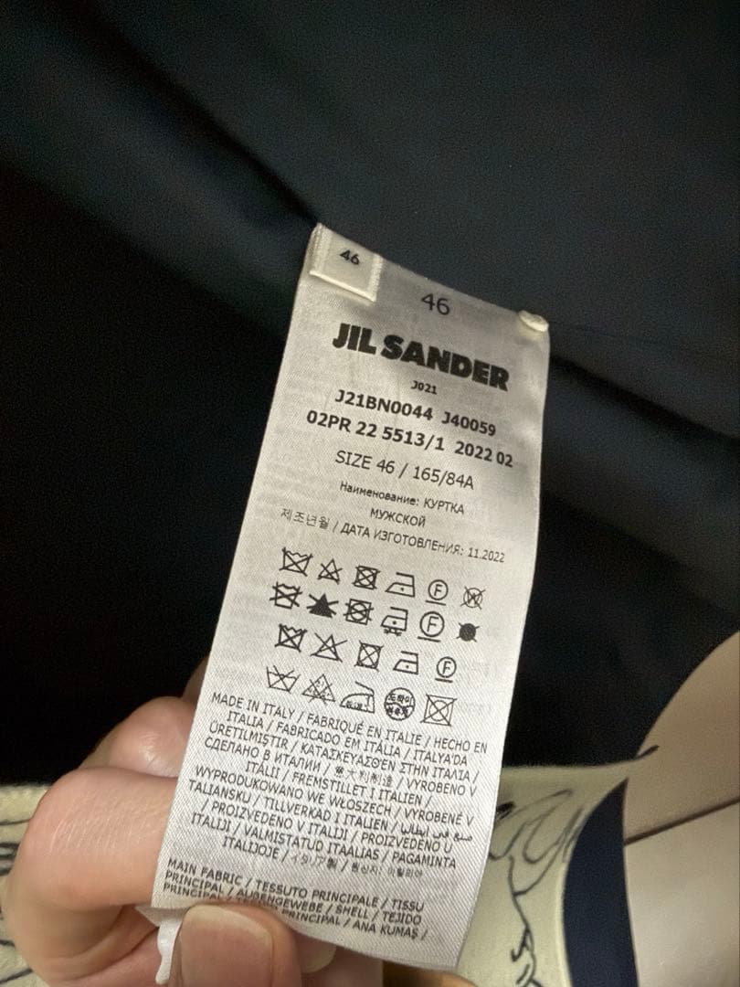 22AW JIL SANDER 星座ジャケット - メルカリ
