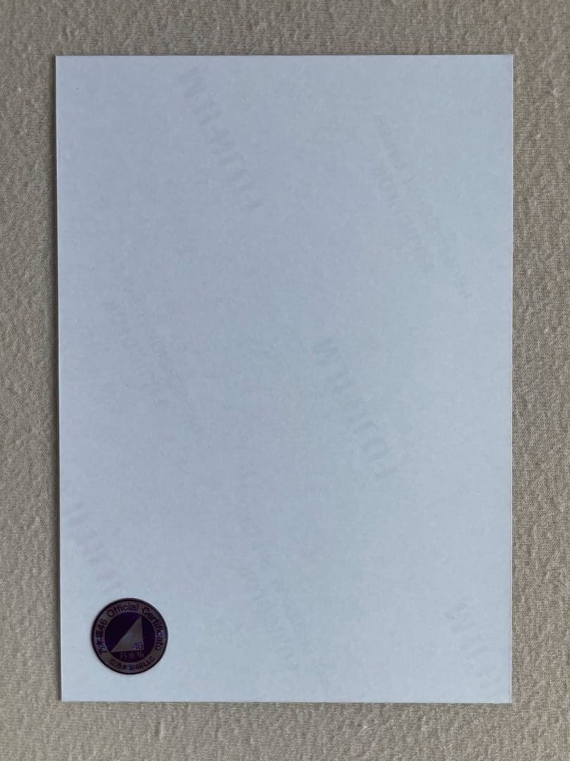 白石麻衣さんの直筆サイン入り生写真、公式　乃木坂46 フルコンプ