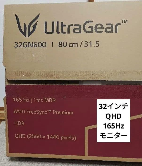 LG UltraGear 32GN600 31.5インチ 31.5