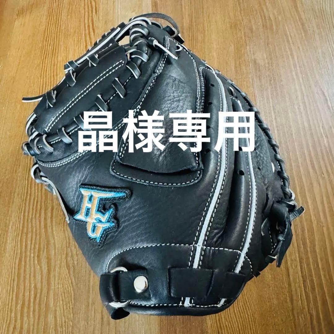 ハイゴールド 少年用 キャッチャーミット RKG-211M 左利きAmazon | HI