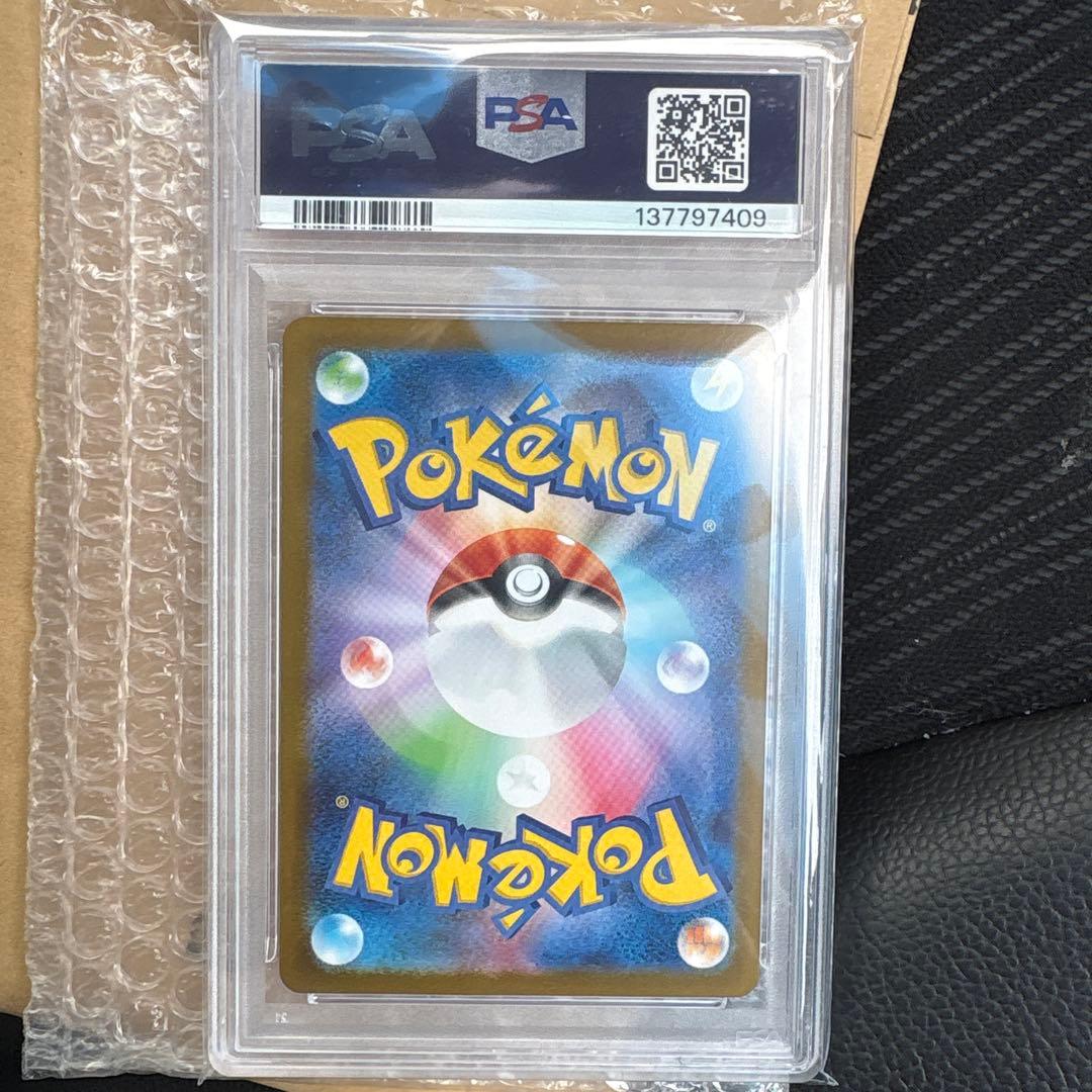 2025 ポケモンカード アセロラのいたずら スーパーレア PSA10 - メルカリ
