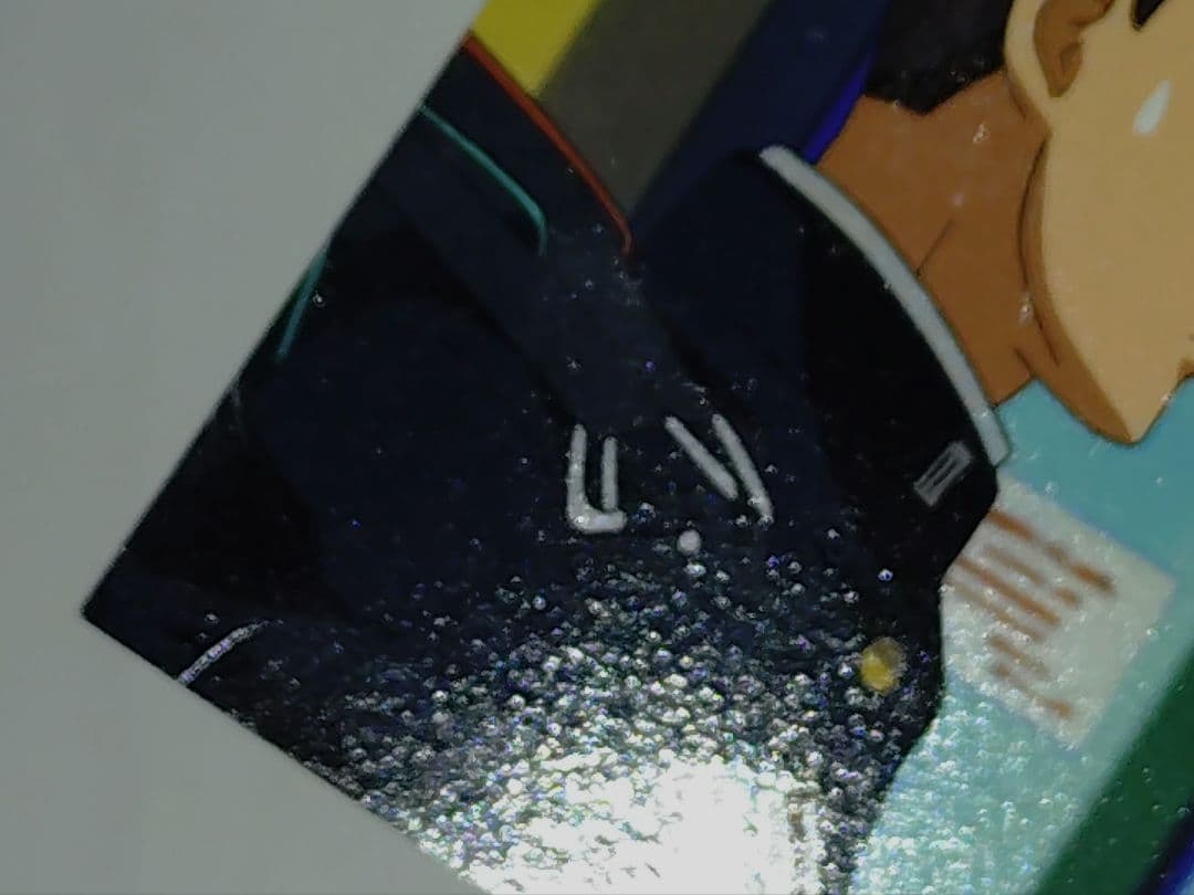 テニプリ ブロマイド 青学 16枚セット 手塚不二大石菊丸桃城海堂 初期 当時