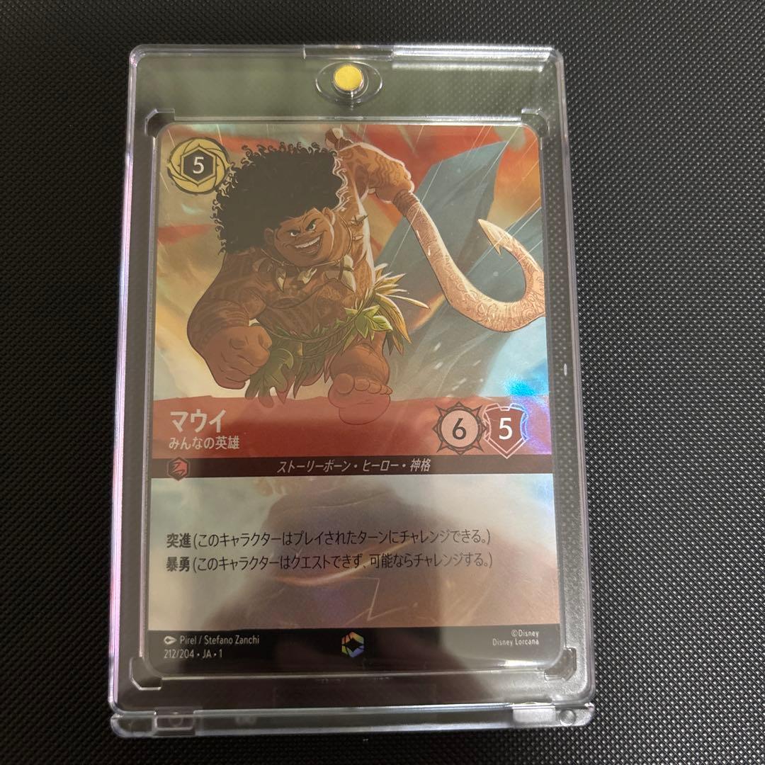 【ロルカナ】【マウイ みんなの英雄】【エンチャンテッド】 楽天市場】ディズニー ロルカナTCG 114/204・JA・1 マウイ みんなの