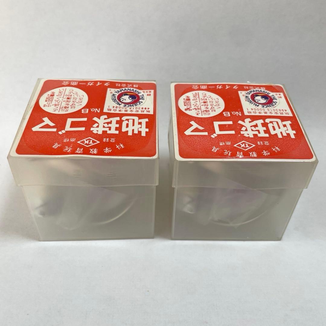 地球ゴマ No.B ２点セット タイガー商会