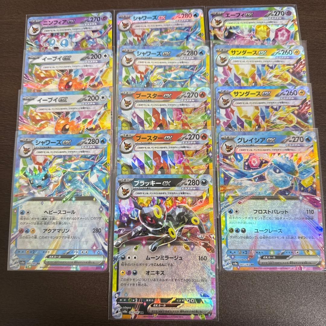 ブイズまとめ売り - メルカリ