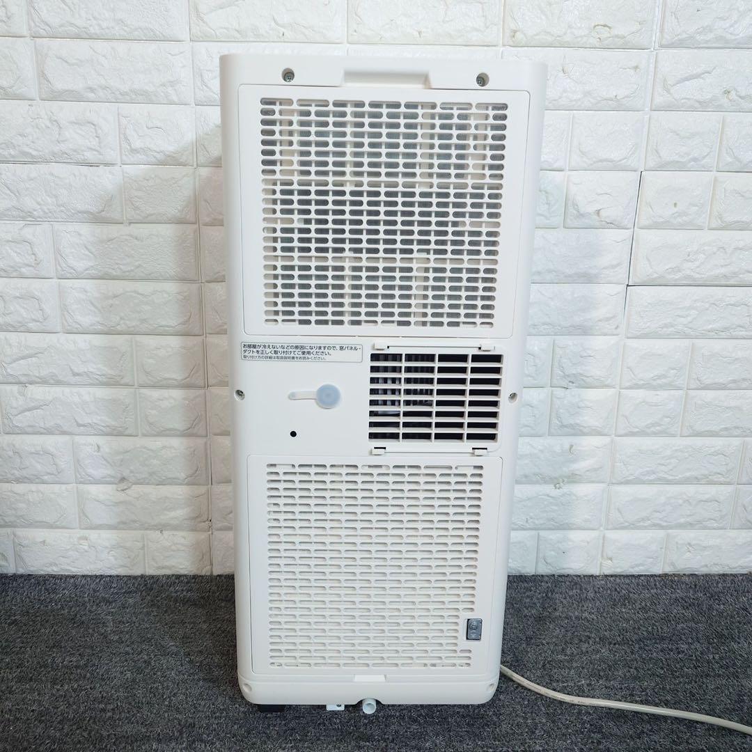 アイリスオーヤマ ポータブルクーラー IPK-2304S 2024年製 G077 - メルカリ