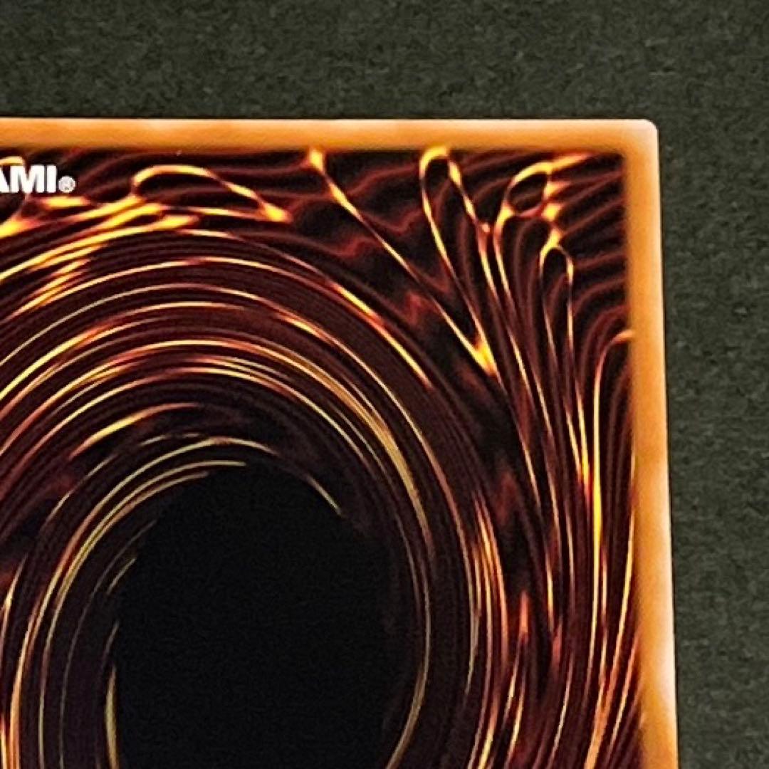 スカーレット・ハイパーノヴァ・ドラゴン プリズマティック