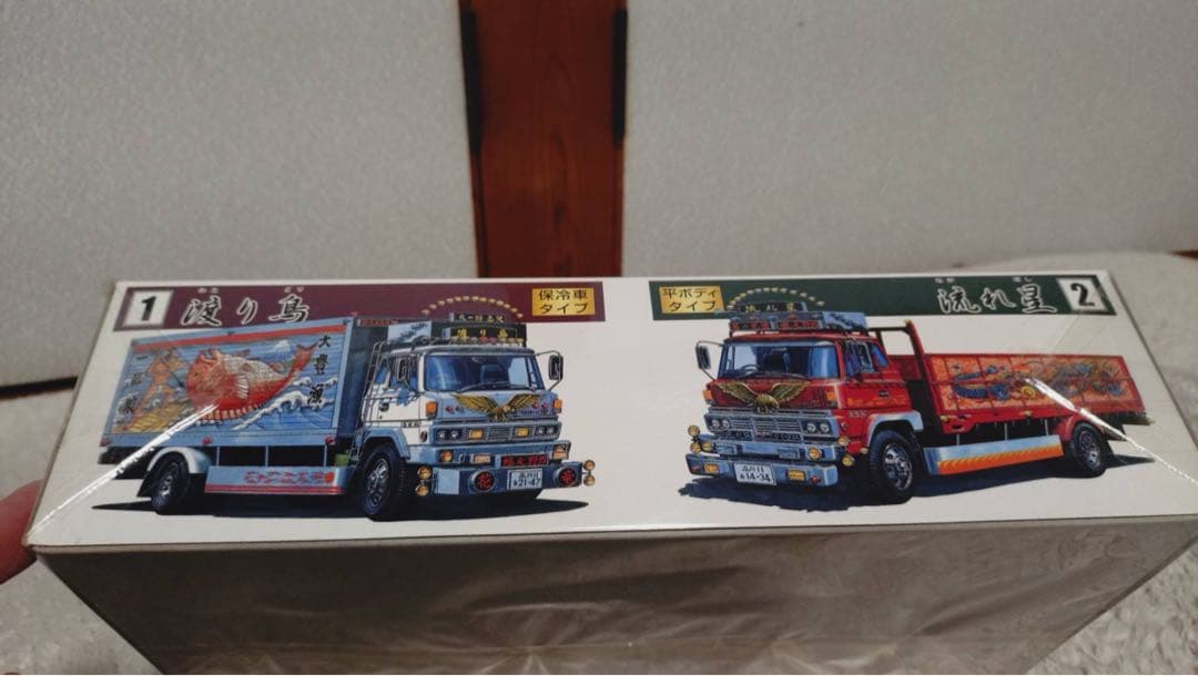 爆走野郎 流れ星 デコトラ プラモデル