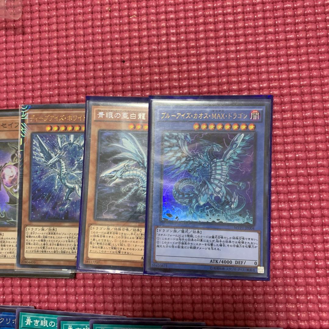 青眼の白龍 シークレットレア 海馬セット 未開封 - メルカリ