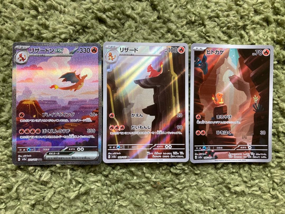 レアカード】プロ野球カード、カルビー、1978年、中日、藤波行雄