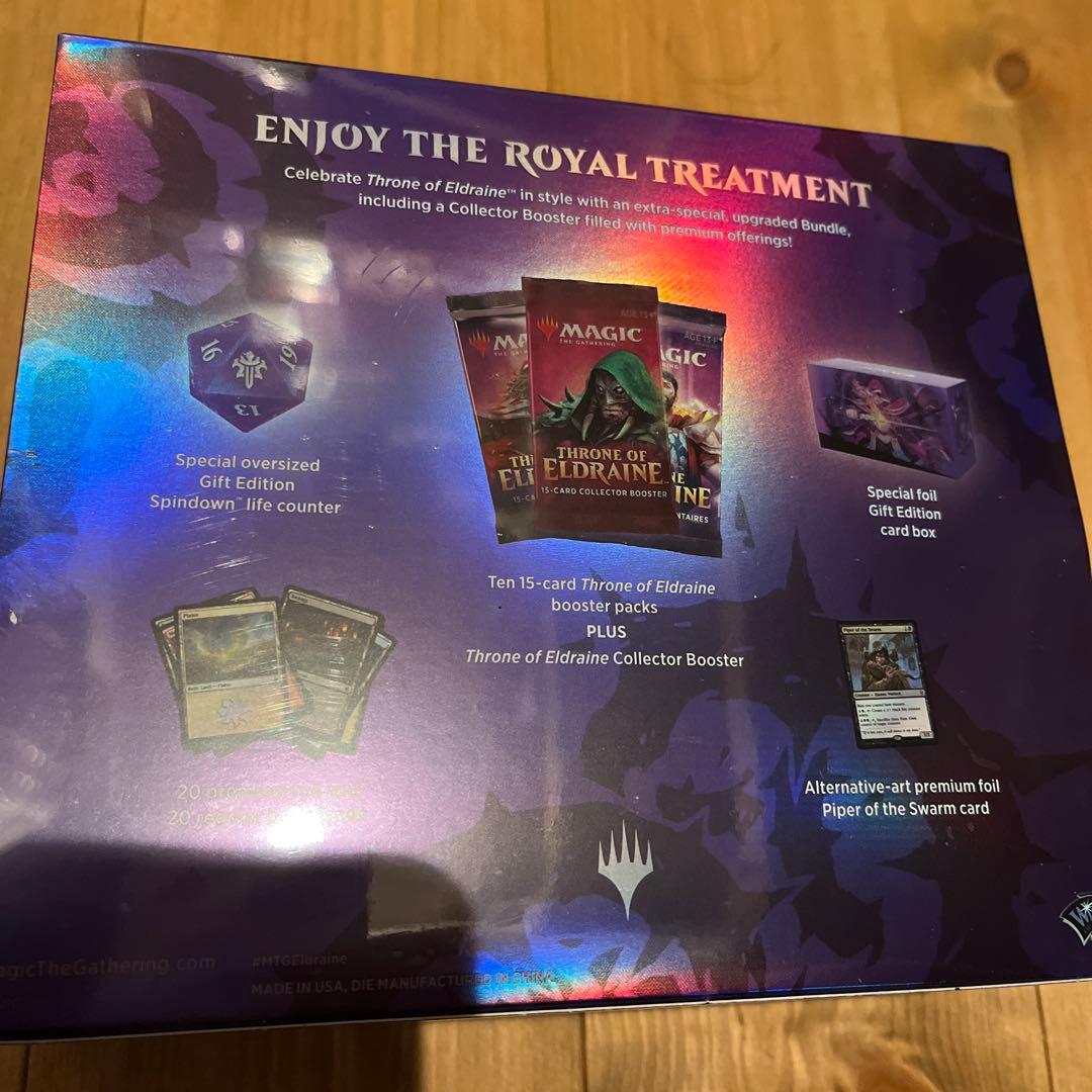 GIFT EDITION THRONE OF ELDRAINE エルドレイン