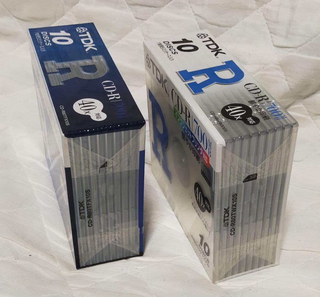 ★新品未開封品★【生産終了品】CD-R　10枚☓2個　※安心の日本製