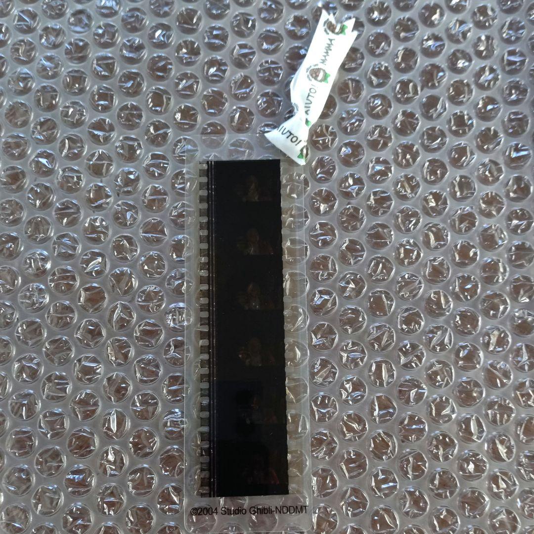 ハウルの動く城 フィルムブックマーカー ジブリ美術館