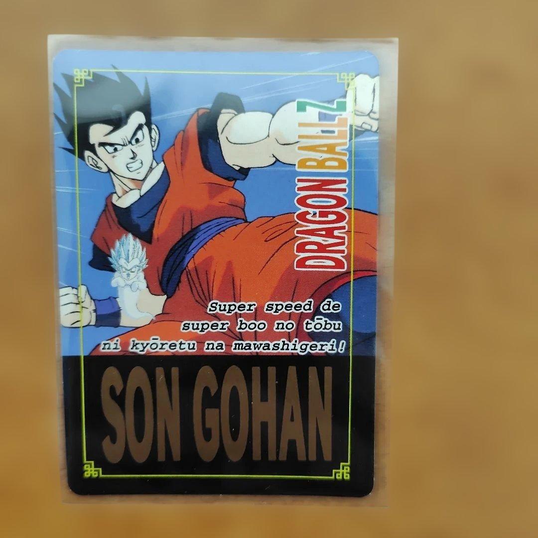 ほ*味様 ドラゴンボール　カード　まとめ　8枚