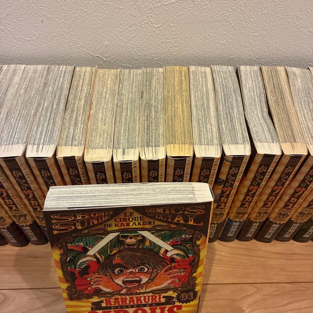 からくりサーカス 全巻セット ワイド版 - メルカリ