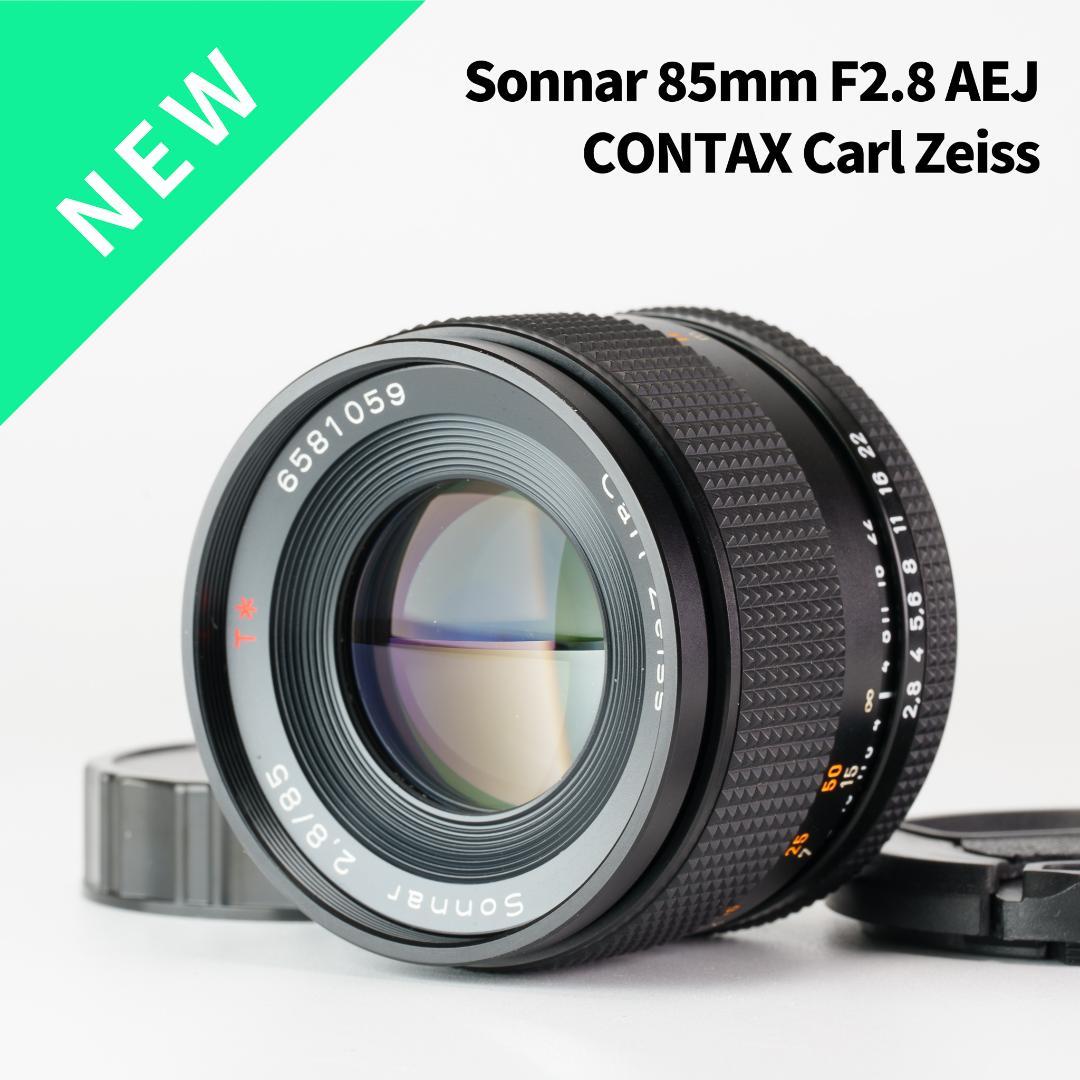 CONTAX屈指の解像！SONNAR 85mm F2.8 AEG オールドレンズ