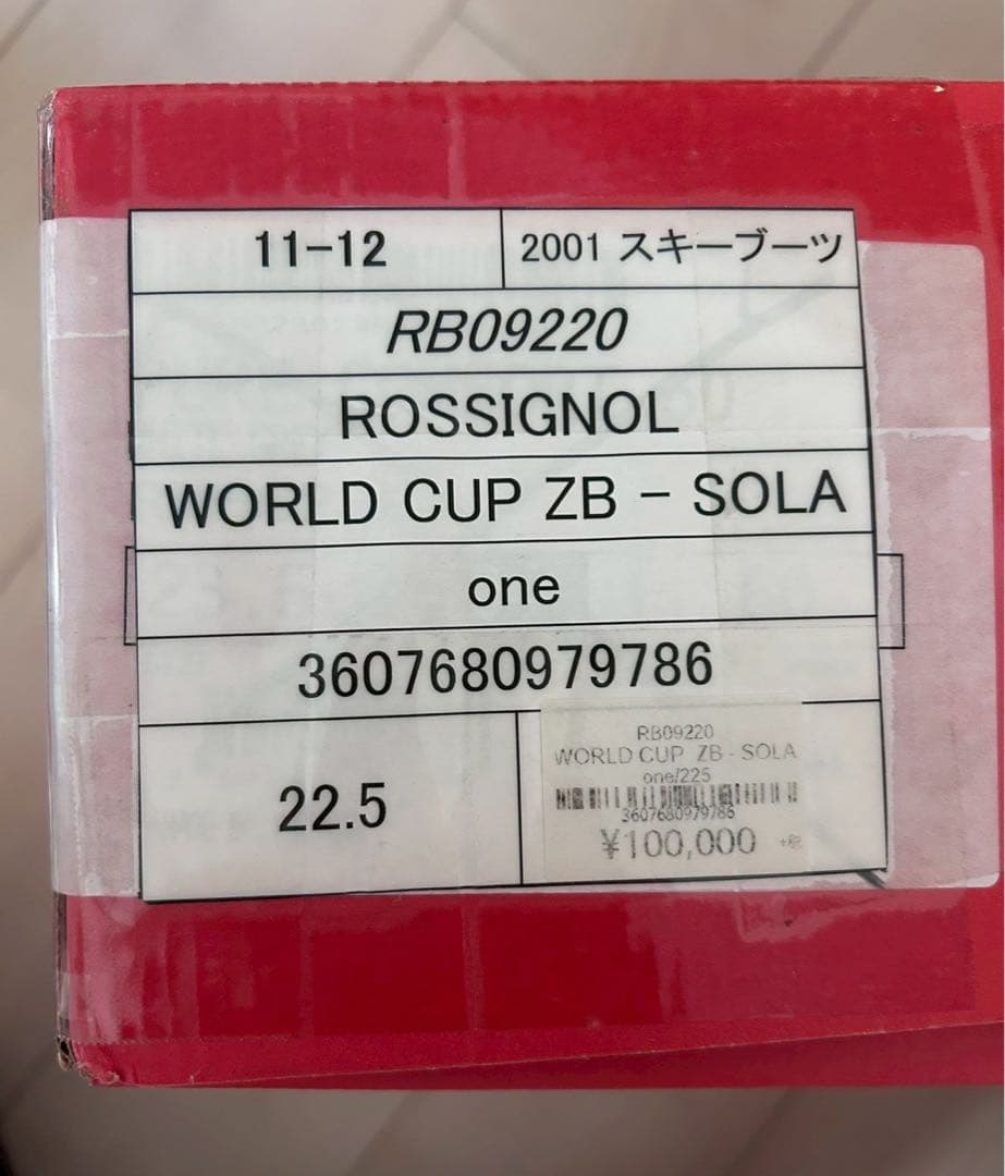 【未使用•長期保管品】ROSSIGNOL WORLD CUP 22.5cm