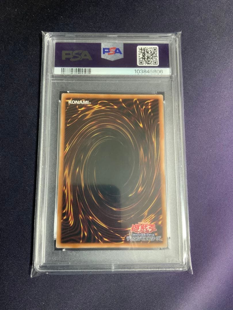ブラックマジシャンガール 25th psa9 遊戯王 クウォーターセンチュリー