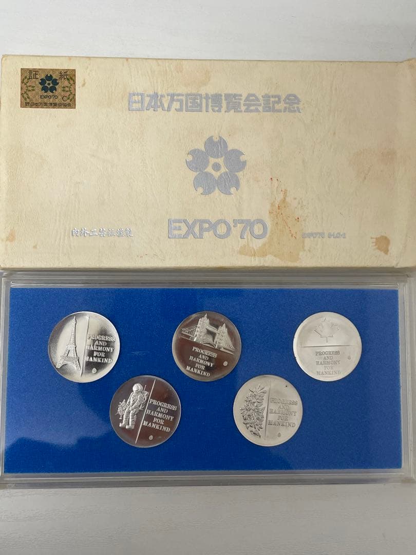 日本万国博覧会記念 EXPO 70 記念メダル 内外工芸社謹製 大阪万博