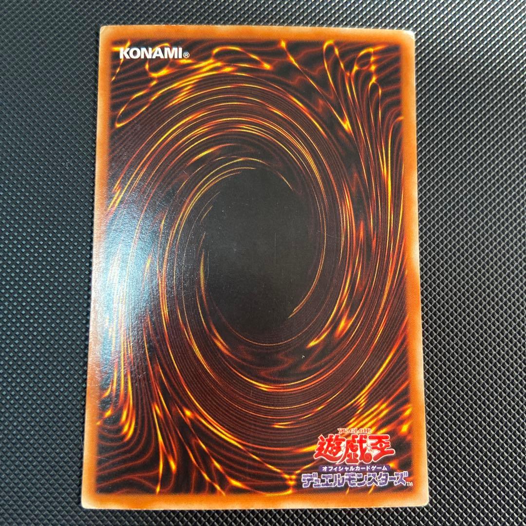 青眼の白龍 ブラックマジシャン 真紅眼の黒竜 ウルトラ3枚セット