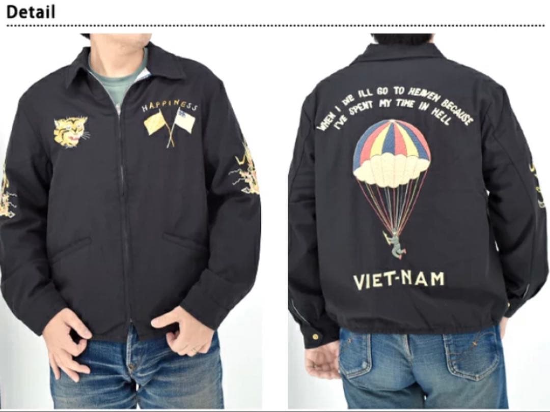 テーラー東洋　ベトジャン　“PARACHUTE” (AGING MODEL)