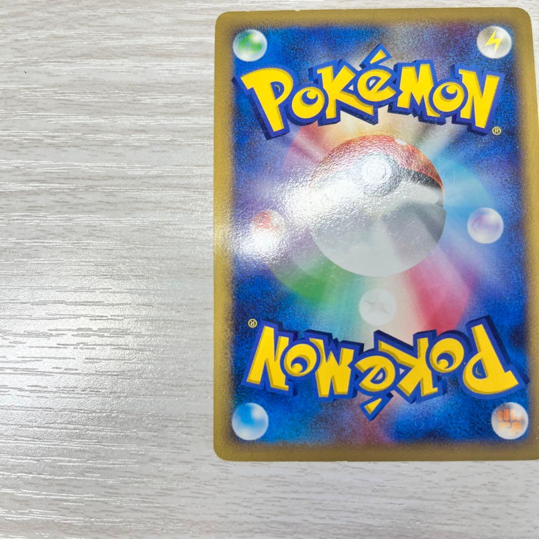 レックウザlv.56 ☆ 拡張パック 秘境の叫び DP5 DPBP#442 - メルカリ