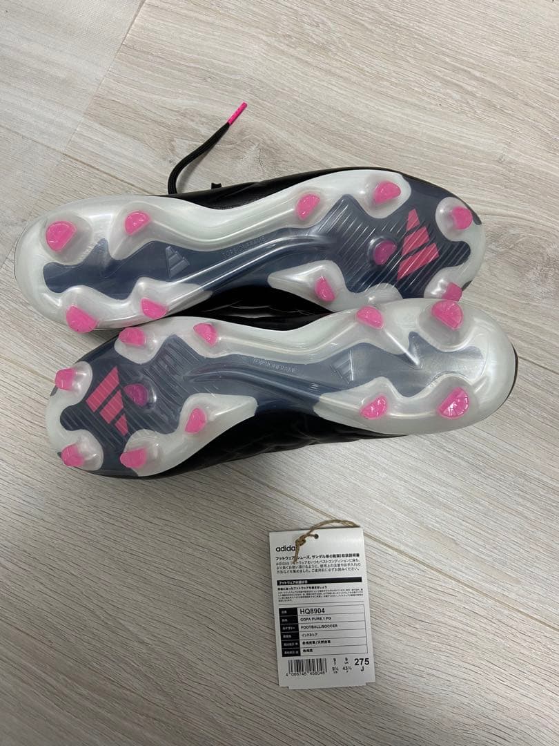 コパ ピュア.1 FG 27.5cm