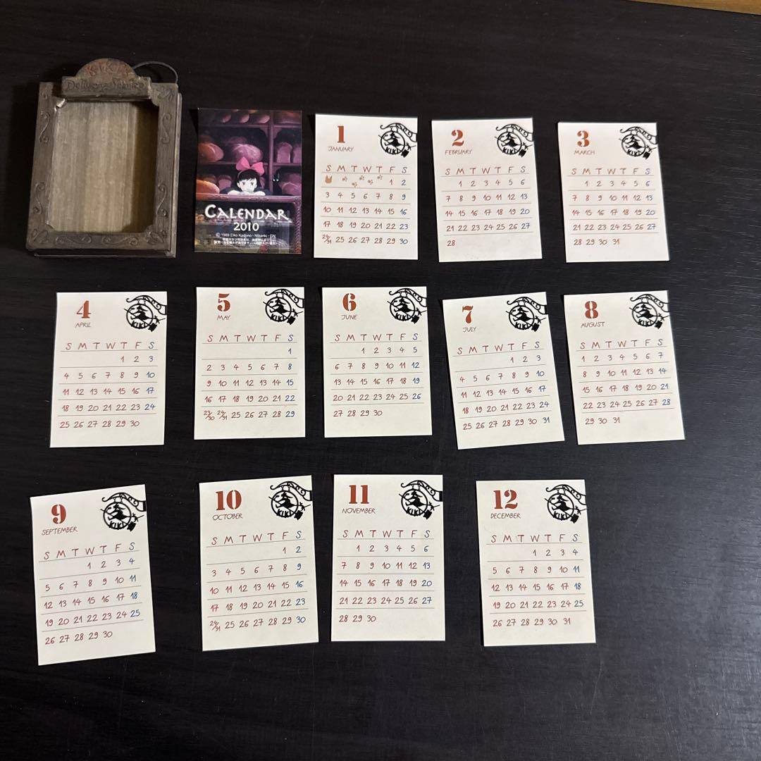 ジブリカレンダー　2010年　おひるねジジ