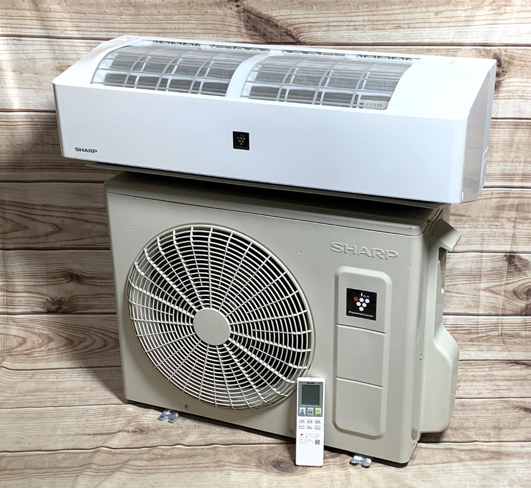 シャープ 12畳 2.8k 100V お掃除 無線LAN AY-N28H 22年