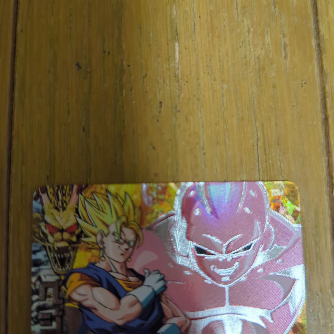 ドラゴンボールヒーローズ　H8-CP 旧弾　ドラゴンボールカード