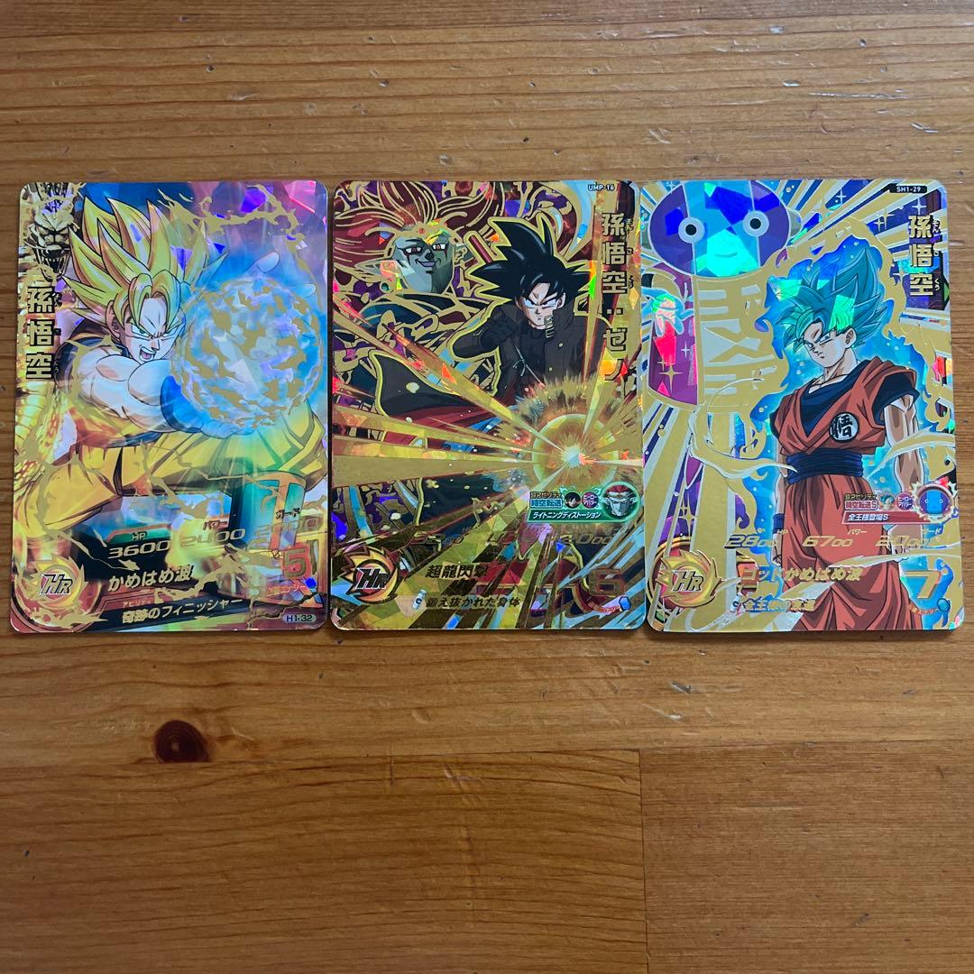 スーパードラゴンボールヒーローズ カードセット - メルカリ