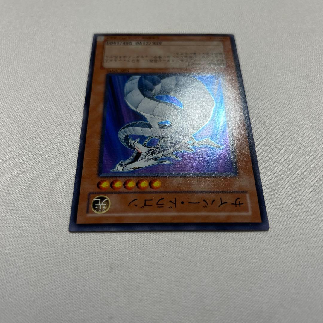 遊戯王 サイバードラゴン スーパー1枚(CRV-JP015) - メルカリ