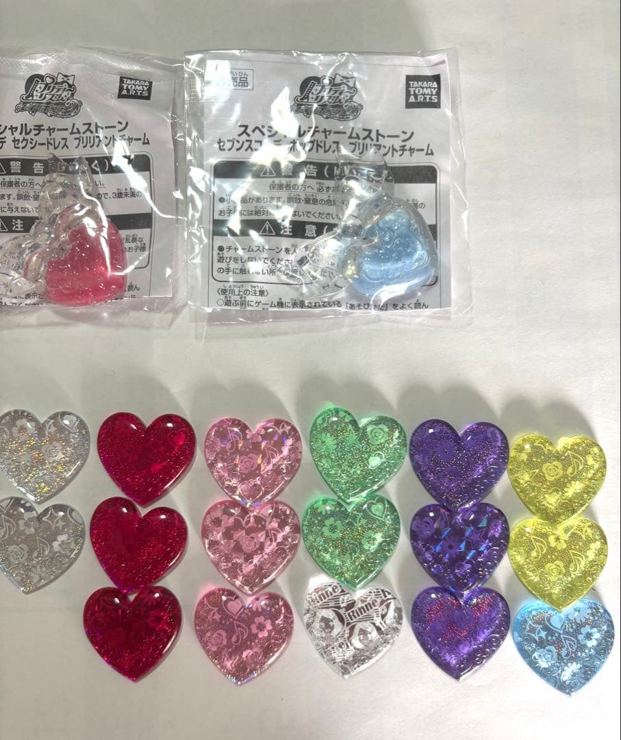 プリズムストーン まとめ売り セブンスコーデ おまけ付き