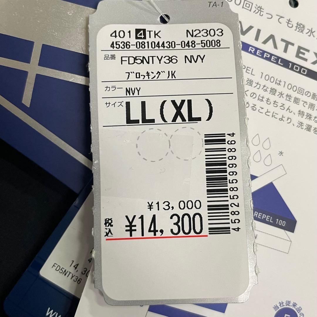 FIDRA ゴルフウェア ストレッチ ブロッキングジャケット XL 紺②