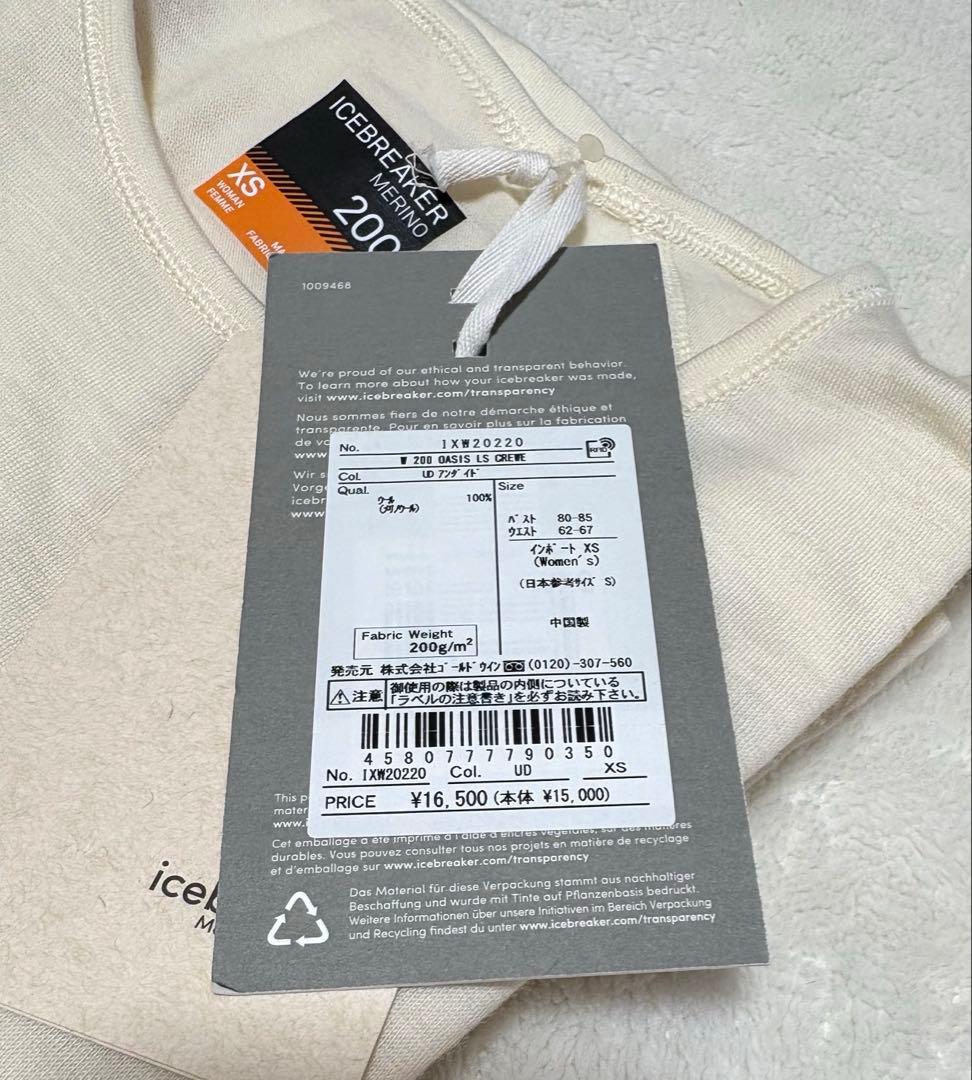 プロフ必読　無言購入禁止　さま専用