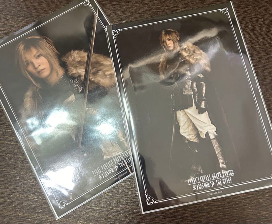 吉田仁人 ランダムブロマイド 2L版 FFBE コンプ