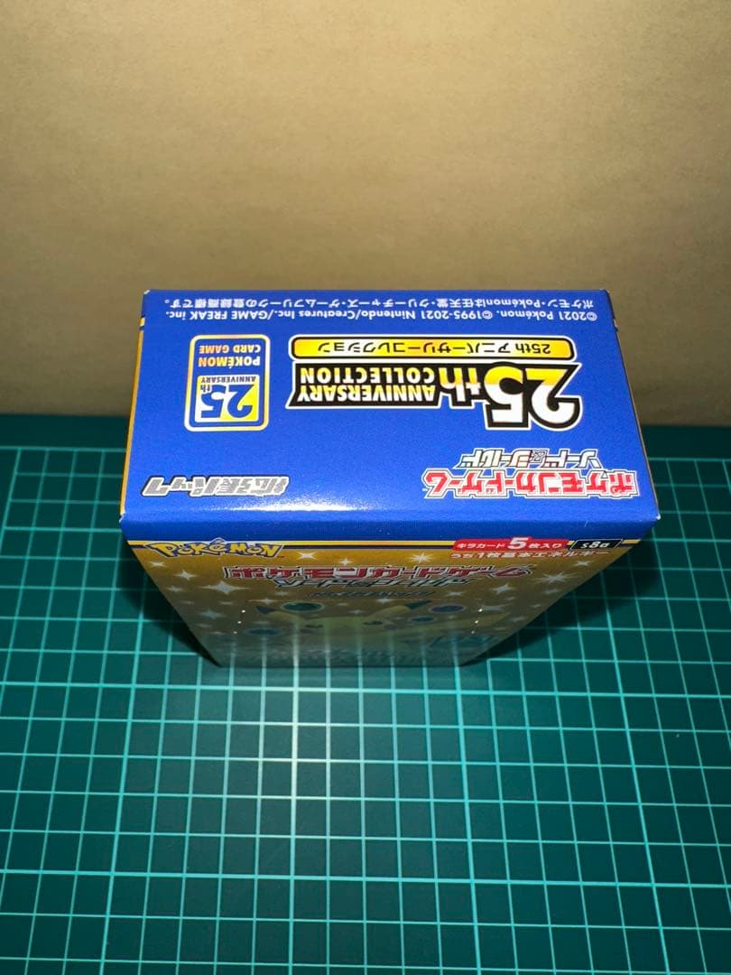 25thアニバーサリーコレクション ポケモンカードゲーム 1boxシュリンク