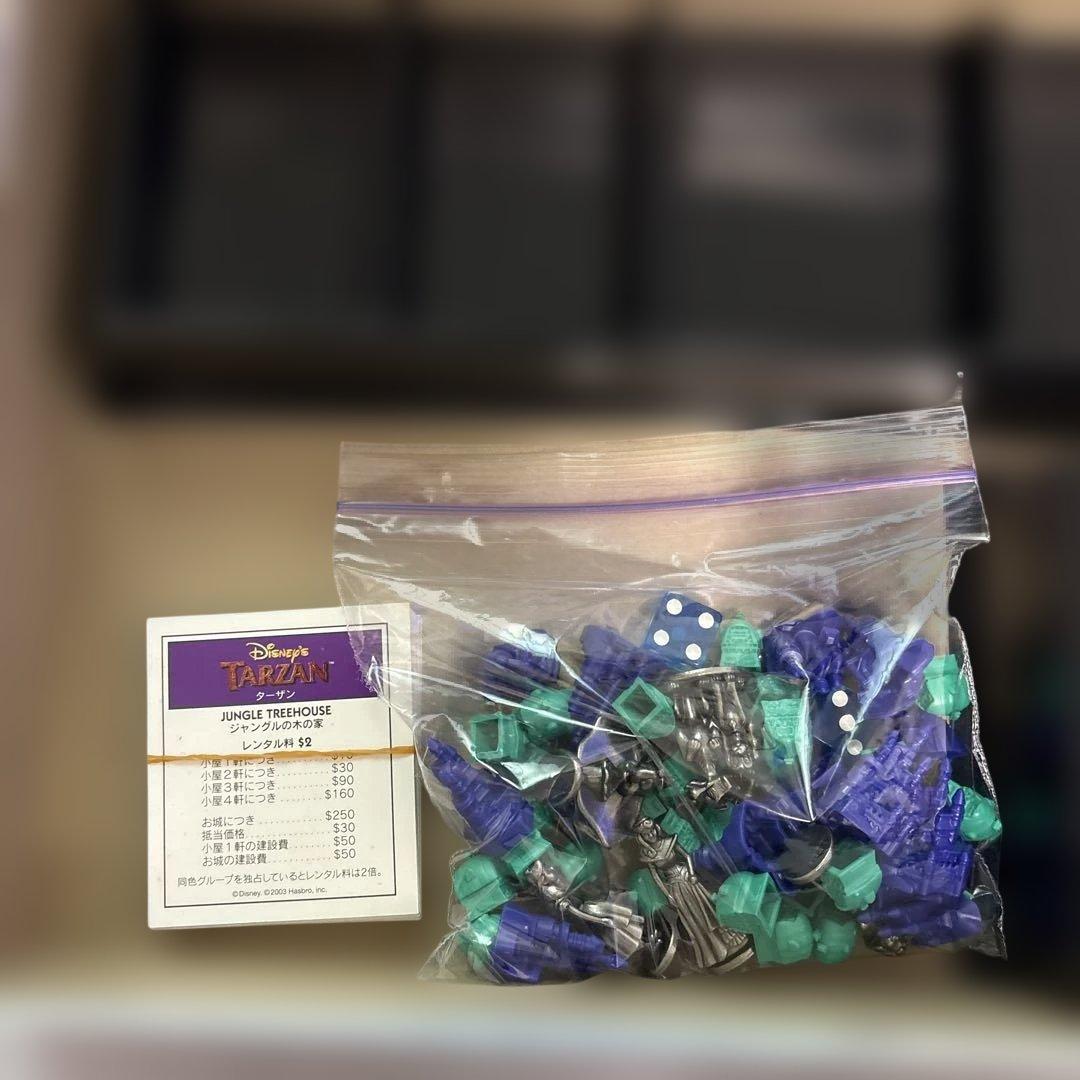 MONOPOLY モノポリー The Disney Edition