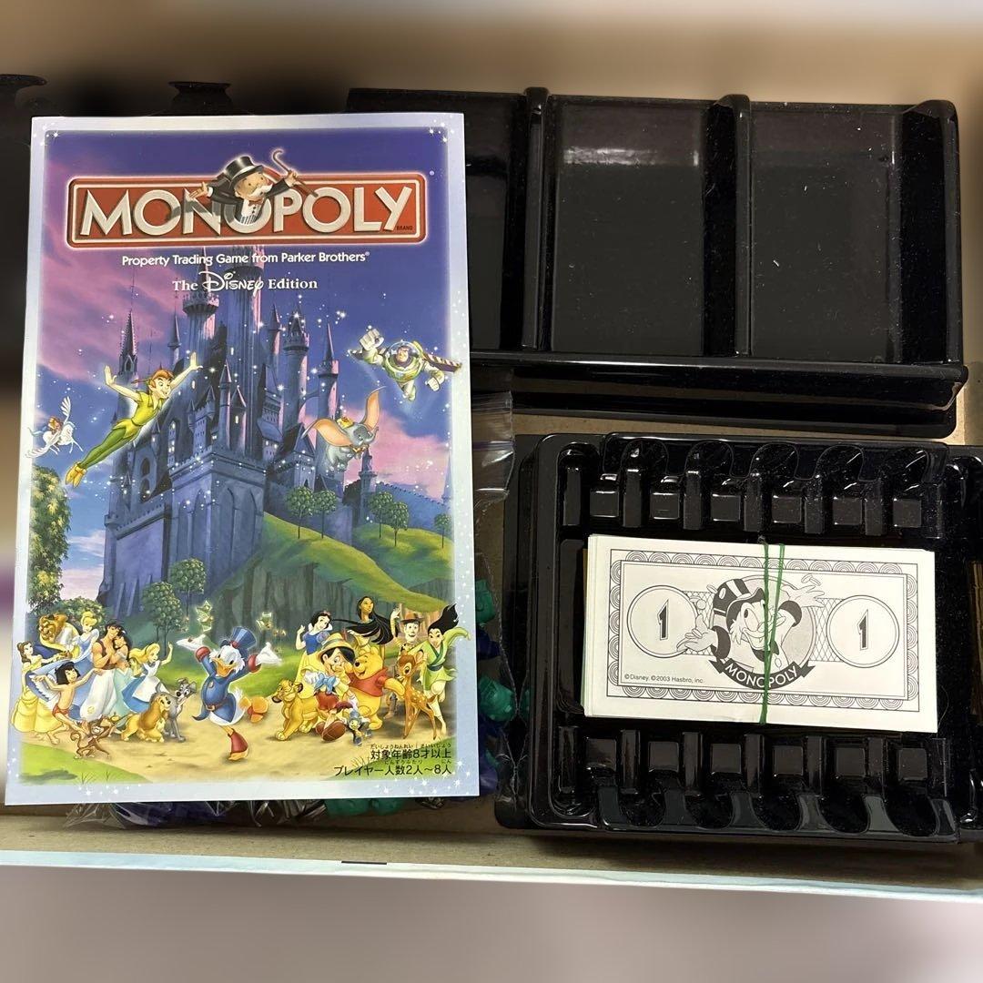 MONOPOLY モノポリー The Disney Edition