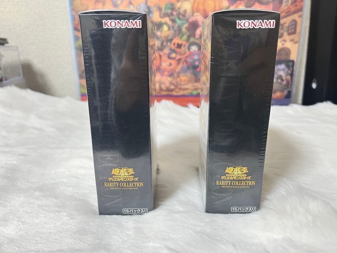 遊戯王 レアリティコレクション プレミアム ゴールド エディション 未開封BOX