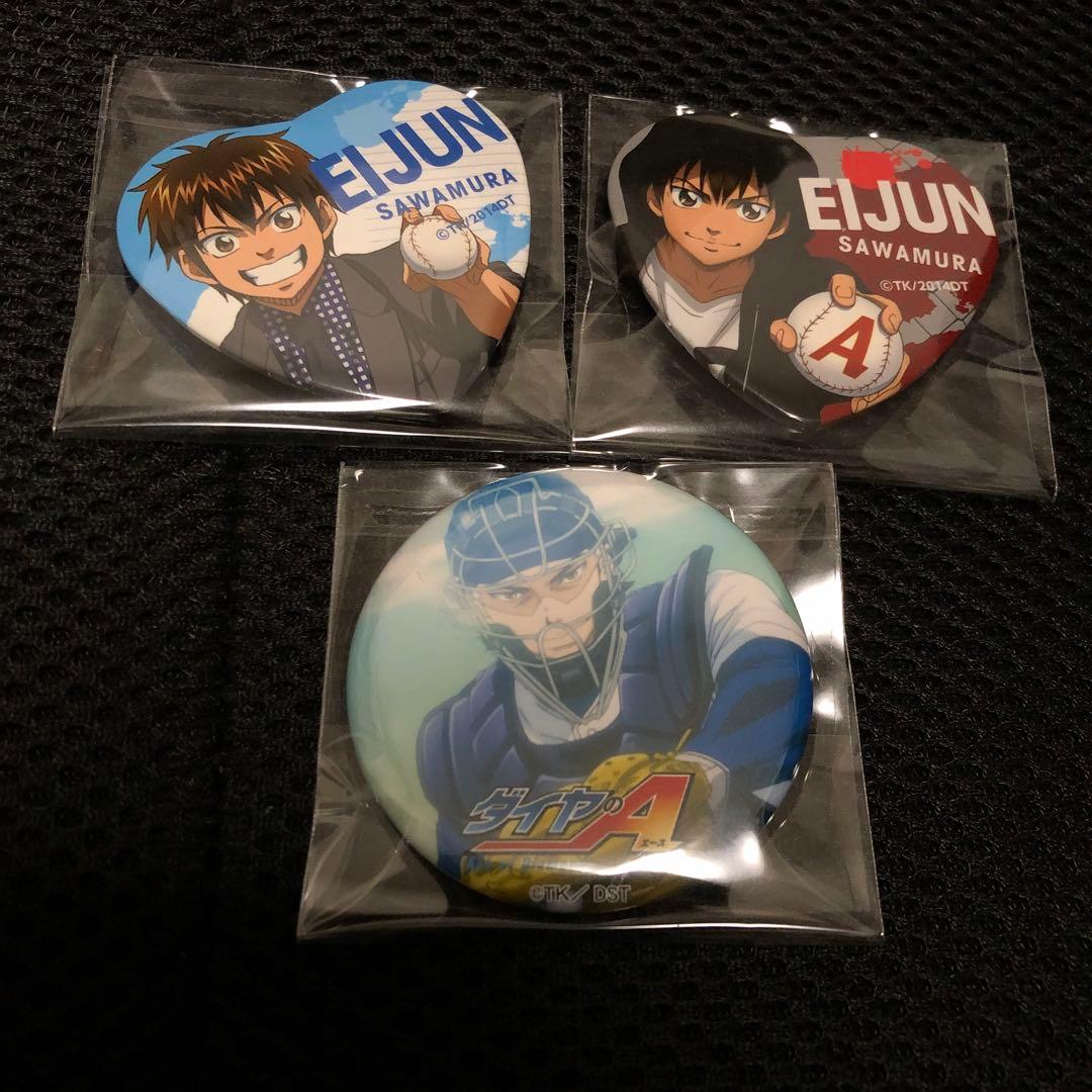 ダイヤのA　缶バッジ　23点セット